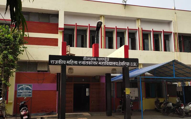 About the University